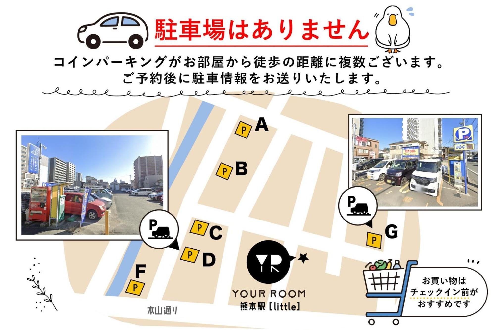 YOUR ROOM Kumamoto Sta little 203 Vacation STAY 75726 Esterno foto